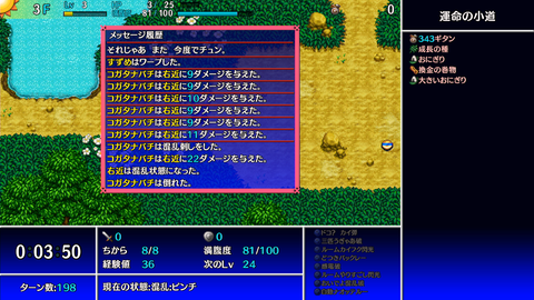 Screenshot 2023-12-01 20-28-05