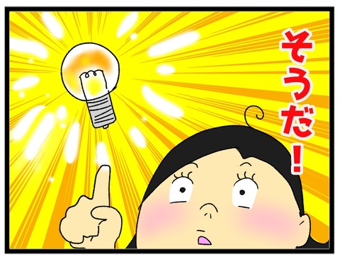 21DC1EDE-D768-45E5-AEE7-9A193F61C5D9