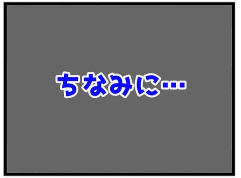 51A739CE-431B-4A33-A508-E8AF17317CD7