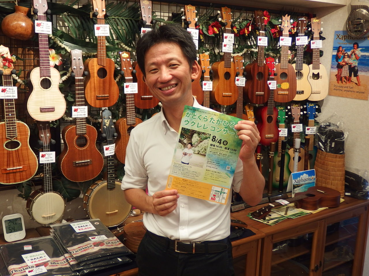 かどくらたかひろウクレレコンサート 国分寺市立いずみホールbホール ウクレレに囲まれて Ukulele Mania スタッフのブログ かどくらたかひろウクレレコンサート 国分寺市立いずみホールbホール ウクレレに囲まれて Ukulele Mania スタッフのブログ