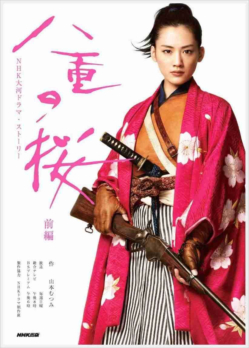 あまちゃん 能年玲奈 天野春子 小泉今日子 綾瀬はるか 紅白歌合戦 ぴよ吉のニュースnow あまちゃん 能年玲奈 天野春子 小泉今日子 綾瀬はるか 紅白歌合戦 ぴよ吉のニュースnow