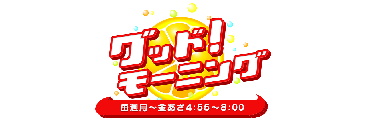 島本真衣 ゴールイン イケメン国会議員誰 退社 ぴよ吉のニュースnow