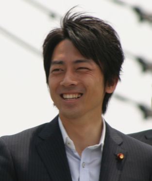 小泉進次郎