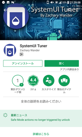 Screenshot_20170623-213000