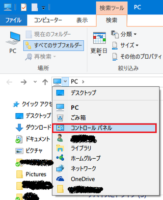 スクリーンショット (1)