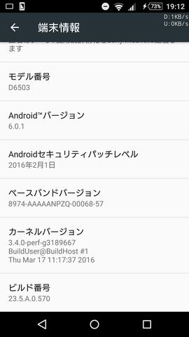 Screenshot_20160519-191215