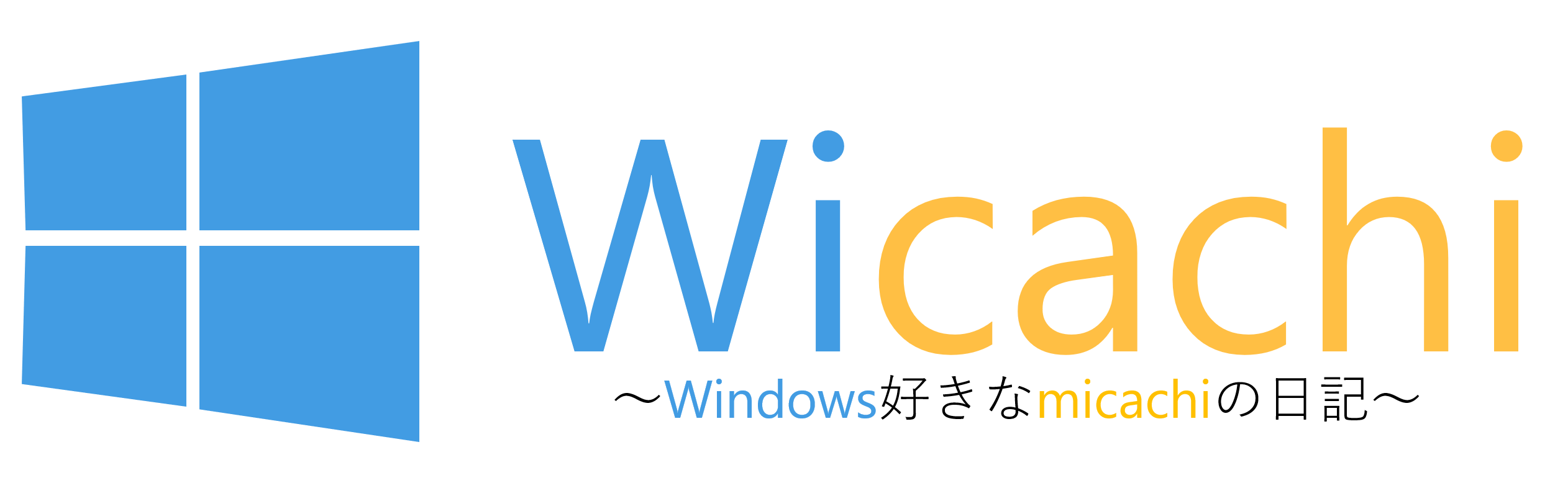 wicachi ～Windows好きなmicachiの日記～