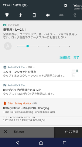 Screenshot_20170623-214645