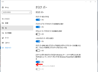 キャプチャ