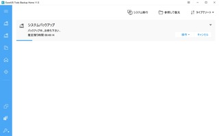 {07542E44-2D40-49F4-989A-C0972FF62E87}.png