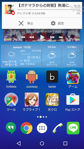 Screenshot_20160507-161033