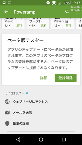 Screenshot_20160630-194716