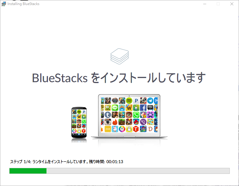 Bluestacks2をインストールしてみた使用感 Wicachi Windows好きなmicachiの日記