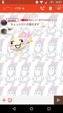 Screenshot_20170221-180738