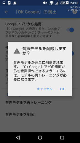 Screenshot_2015-12-10-23-18-17