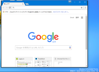キャプチャ