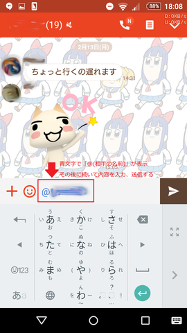 Screenshot_20170221-180826