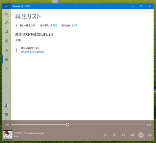 キャプチャ5