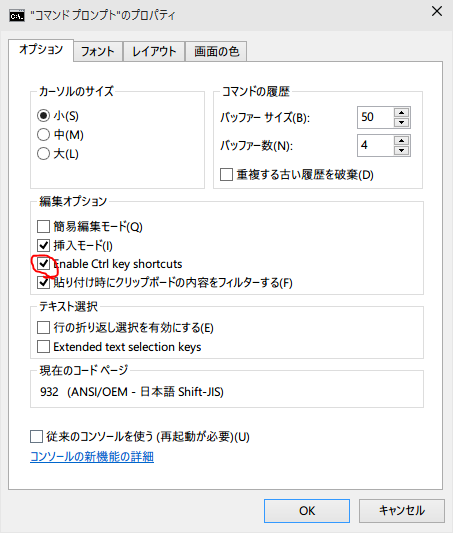 コマンドプロンプト4