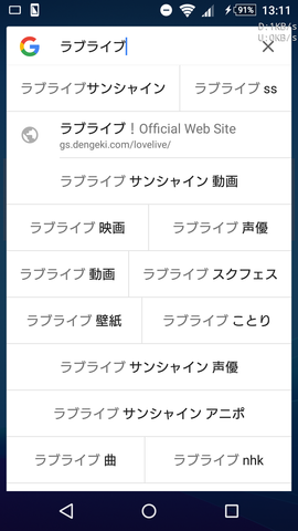 Screenshot_20160802-131128