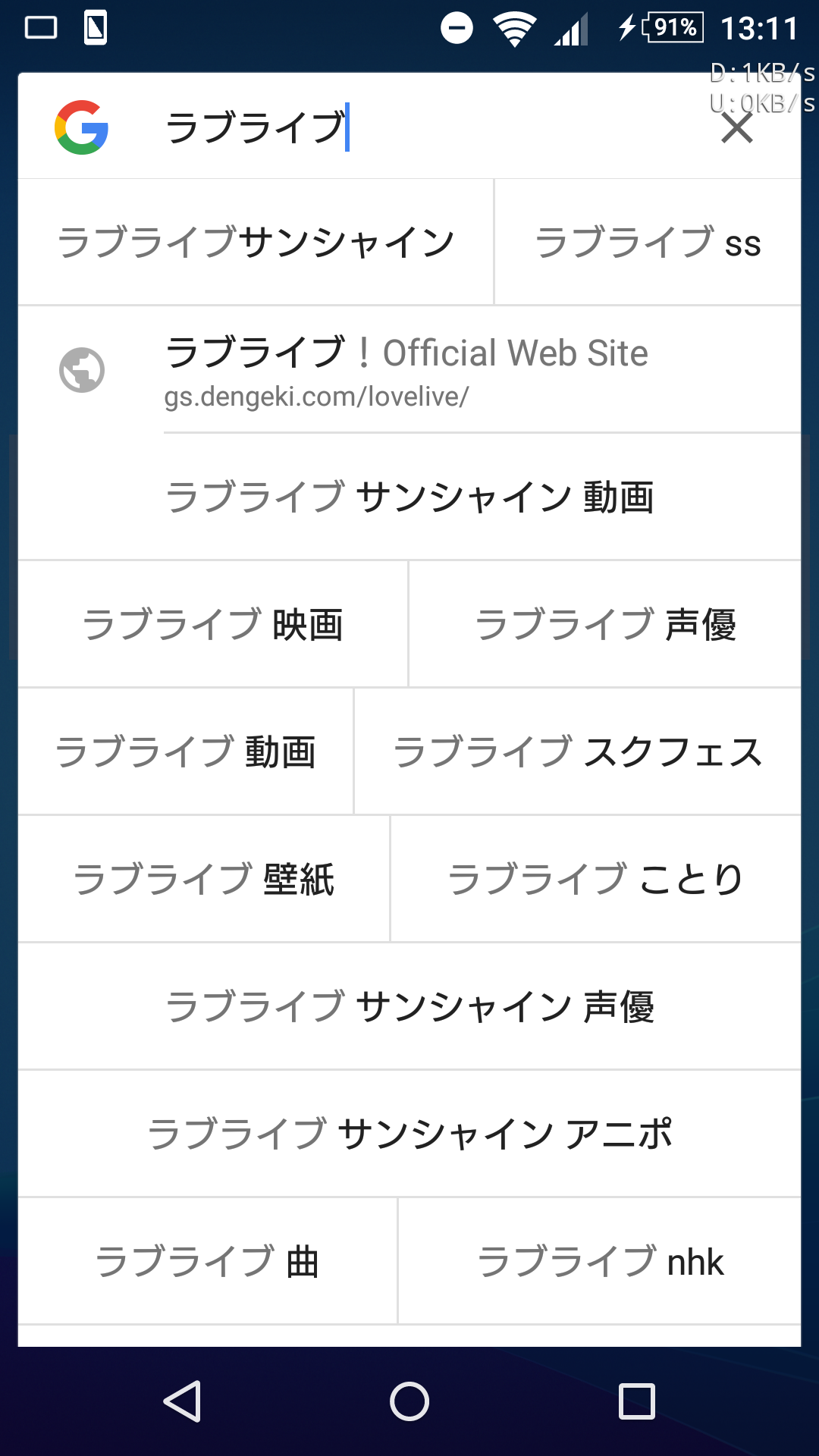 Android版google検索サジェストのデザインを変更 Wicachi Windows好きなmicachiの日記 Android版google検索サジェストのデザインを変更 Wicachi Windows好きなmicachiの日記