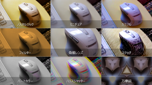 Screenshot_2013-02-16-11-19-47