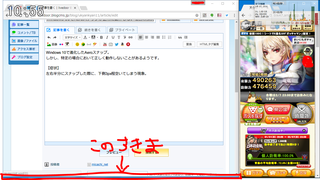キャプチャ