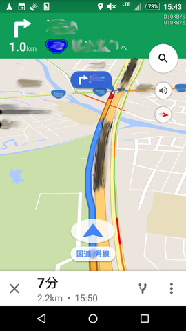 Screenshot_2016-03-15-15-43-46