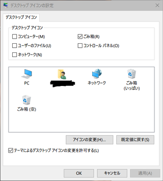 キャプチャ