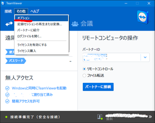 キャプチャ1