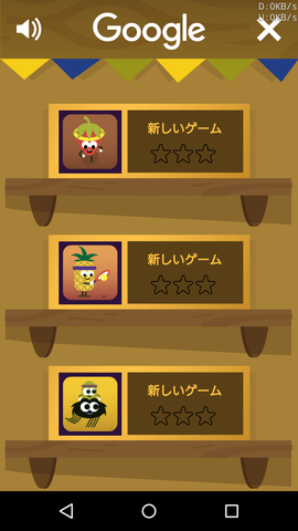 Screenshot_20160805-141035