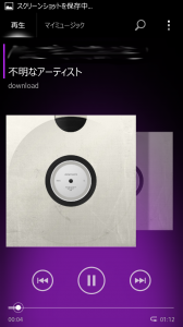 Screenshot_2013-02-16-10-27-34