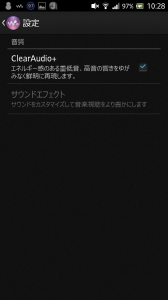 Screenshot_2013-02-16-10-28-08