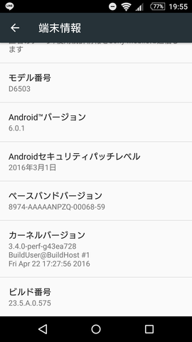 Screenshot_20160519-195512