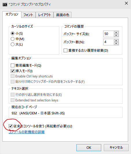 コマンドプロンプト3