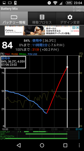 Screenshot_20160706-230423