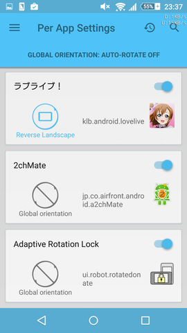 Screenshot_2015-11-23-23-37-26