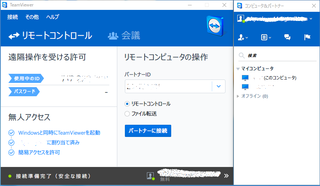 キャプチャ