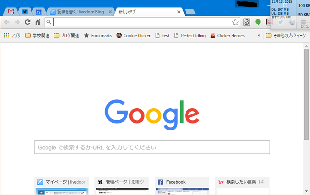 キャプチャ