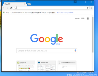 キャプチャ
