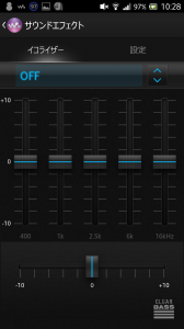 Screenshot_2013-02-16-10-28-14