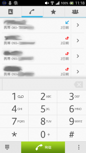 Screenshot_2013-02-16-11-18-26
