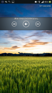 Screenshot_2013-01-27-22-16-35