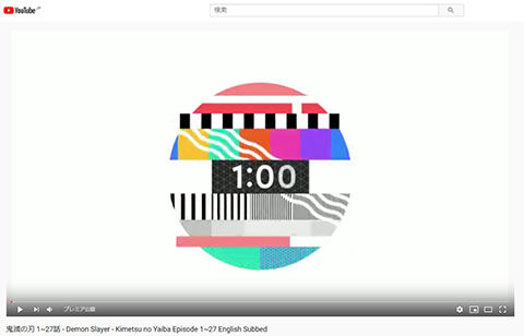 動画サイトを令和になってから覗いて見た 其の五 Ul第31研究所 動画サイトを令和になってから覗いて見た 其の五 Ul第31研究所