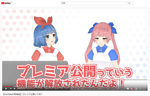 動画サイトを令和になってから覗いて見た 其の五 Ul第31研究所 動画サイトを令和になってから覗いて見た 其の五 Ul第31研究所