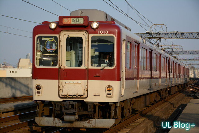 3両編成の急行列車(その1) : UL Blog+