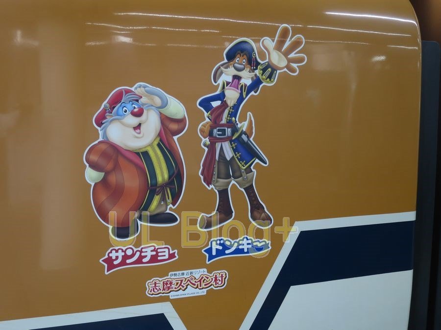 40th 近鉄系特集 Ul Blog
