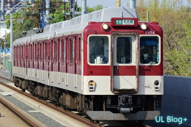 近鉄 特急 回送 2018年4月に撮影した近鉄名古屋線の朝ラッシュ(その4) : UL Blog+