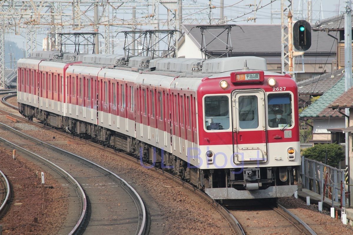 減る