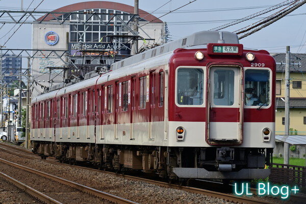 近鉄名古屋線の平日朝ラッシュ(その3) : UL Blog+